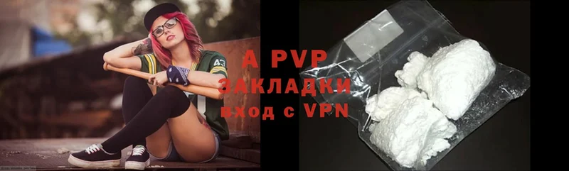 Alfa_PVP Crystall  где найти наркотики  Гдов 